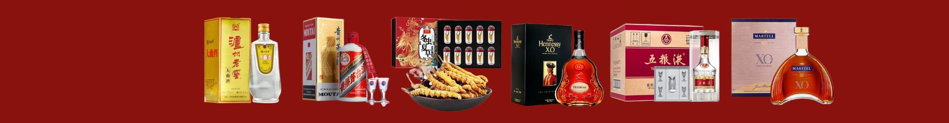 金城江区游鑫烟酒经营部