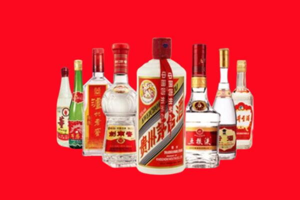 金城江区回收名酒