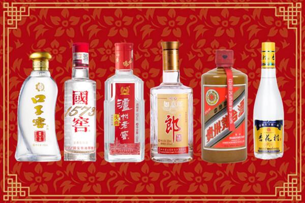 金城江区回收名酒