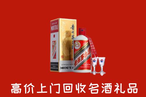 金城江区回收茅台酒