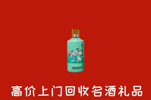 高价求购：金城江区回收24节气茅台酒