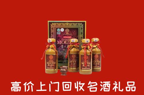 金城江区回收50年茅台酒