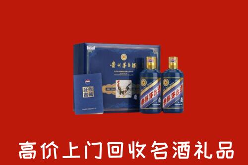 收购行情：金城江区回收生肖茅台酒