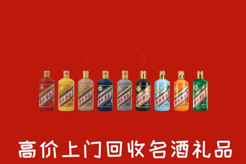 金城江区回收纪念茅台酒