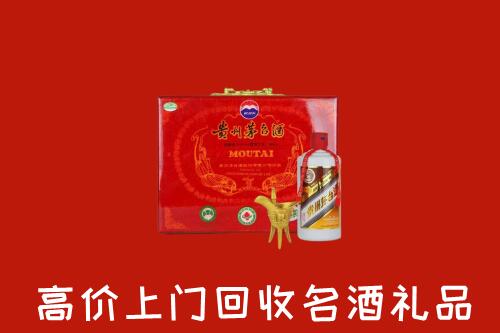 金城江区回收茅台酒瓶