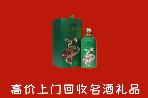 金城江区回收出口茅台酒