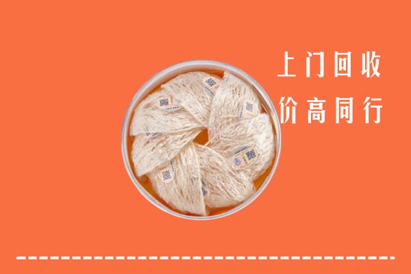 高价求购：金城江区回收燕窝